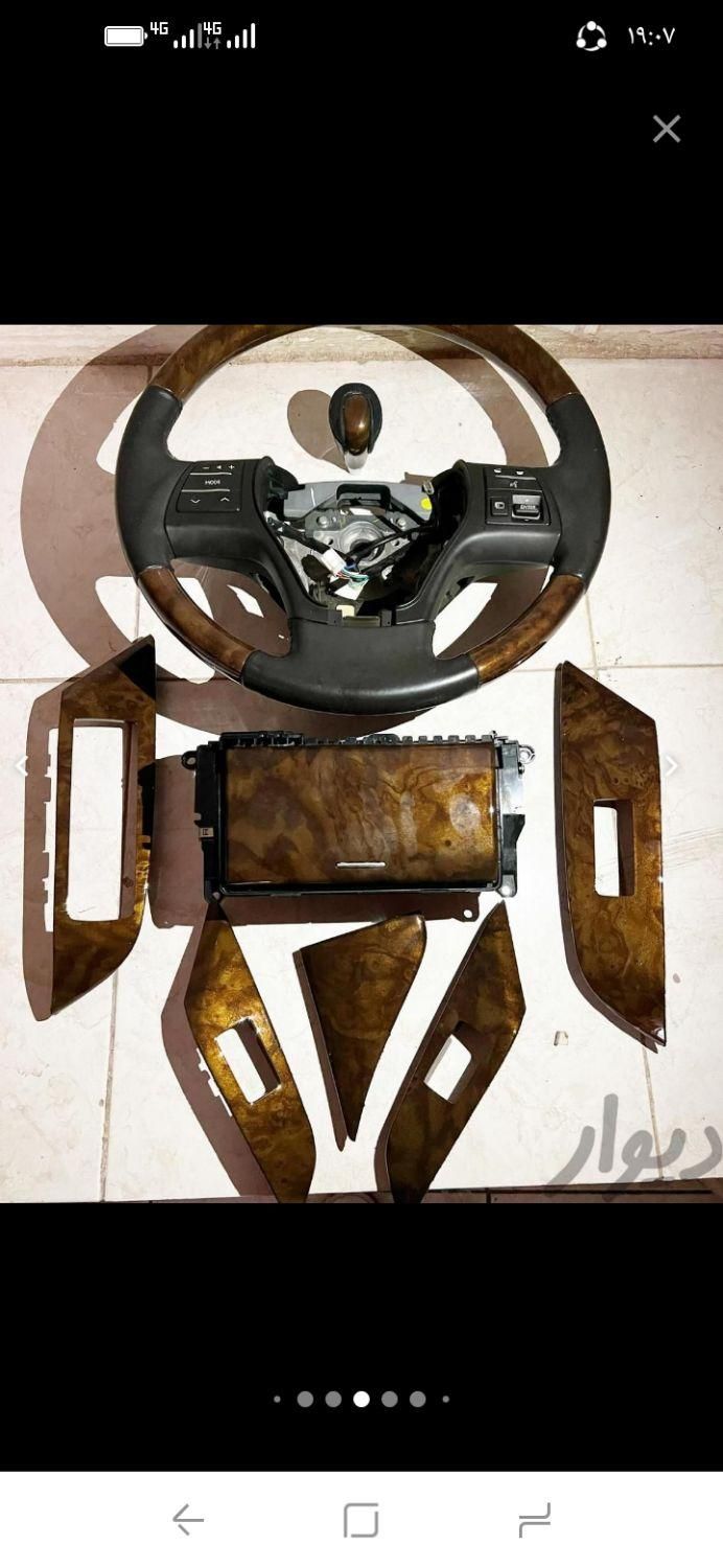 چاپ هیدروگرافی|خدمات موتور و ماشین|کرمانشاه, |دیوار