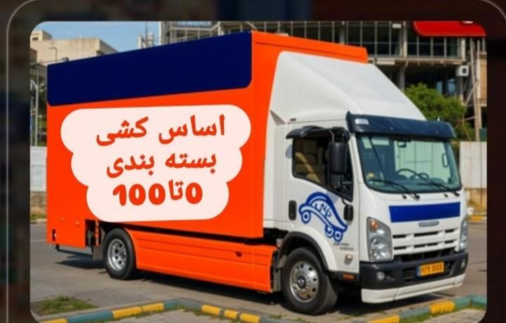باربری اتوبارکارگر اسبابکشی اثاثیه منزل نیسان خاور|خدمات حمل و نقل|تهران, فردوس|دیوار
