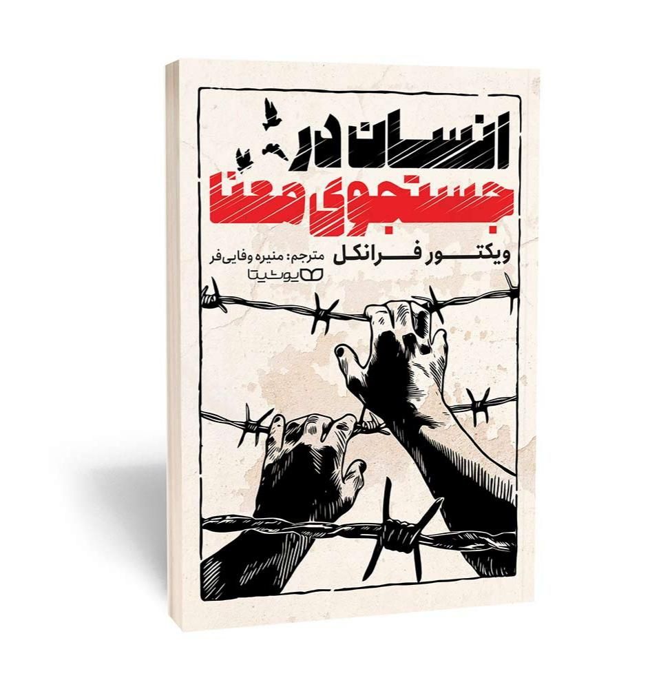فروش کتاب با موضوعات متنوع|کتاب و مجله آموزشی|ابهر, |دیوار