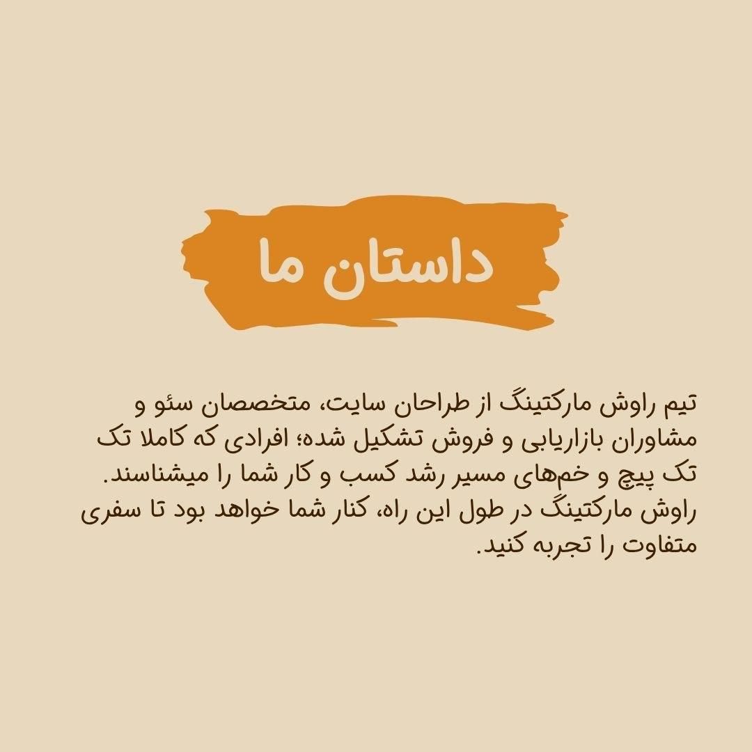 طراحی سایت فروشگاهی با تضمین فروش از روز اول|خدمات رایانه‌ای و موبایل|قزوین, |دیوار
