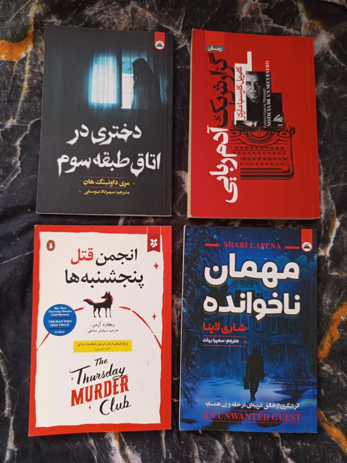 فروش کتاب های رمان و روانشناسی با تخفیف|کتاب و مجله آموزشی|تهران, هاشمی|دیوار