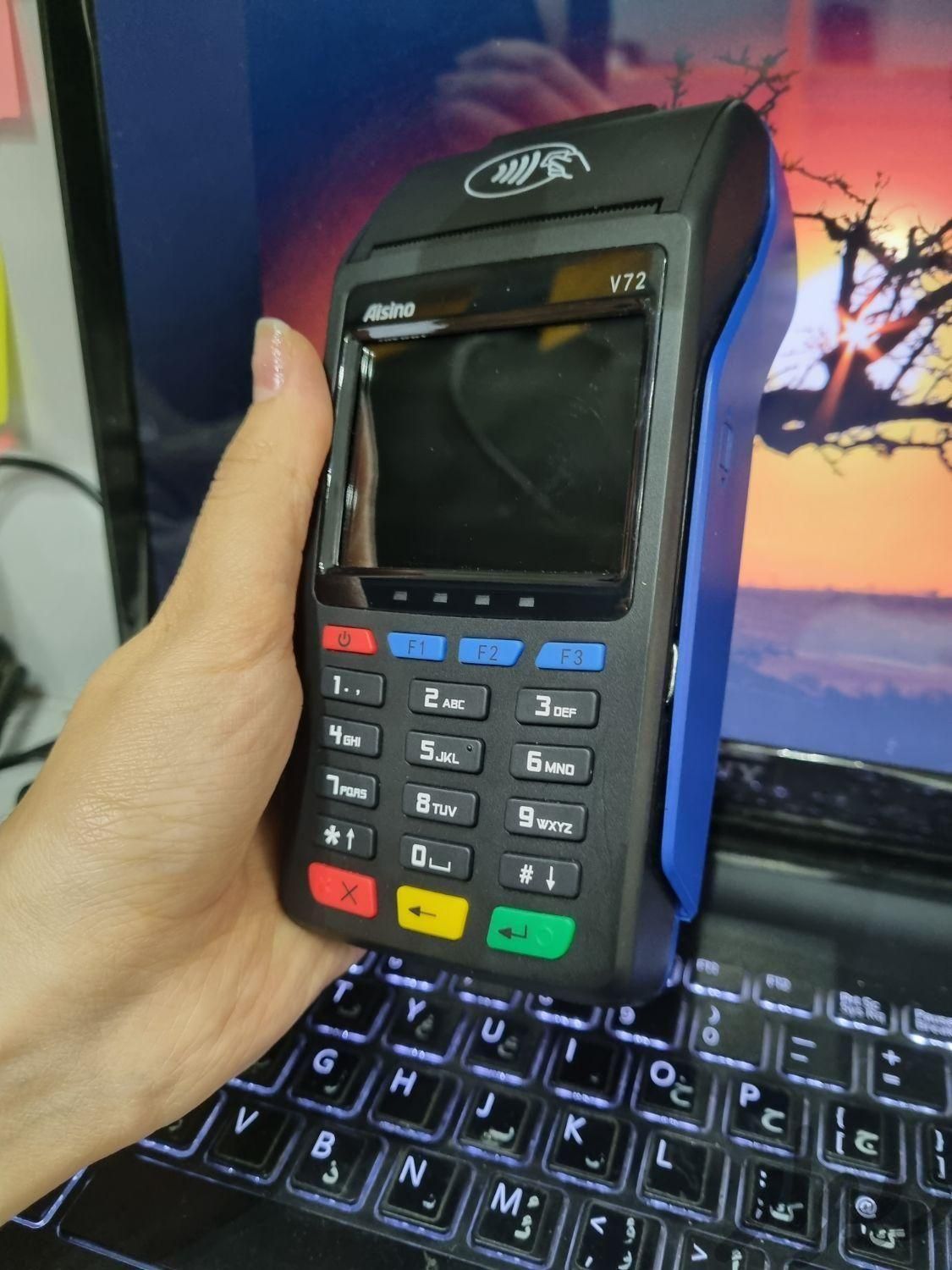 دستگاه کارتخوان وی 72 کارت خوان آیزینو|فروشگاه و مغازه|تهران, جمهوری|دیوار