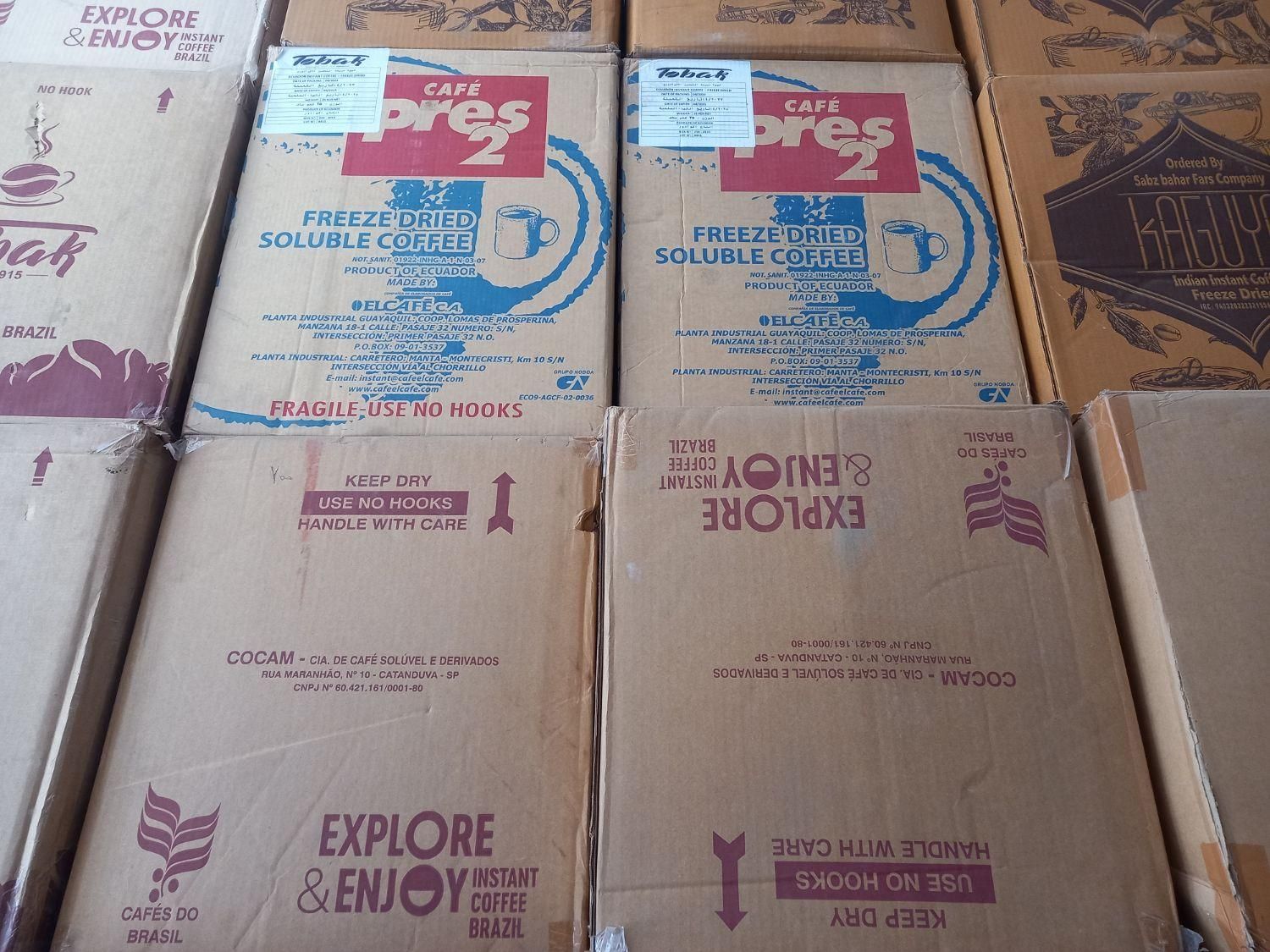 عمده قهوه همدان کارخانه قهوه|عمدهفروشی|همدان, |دیوار