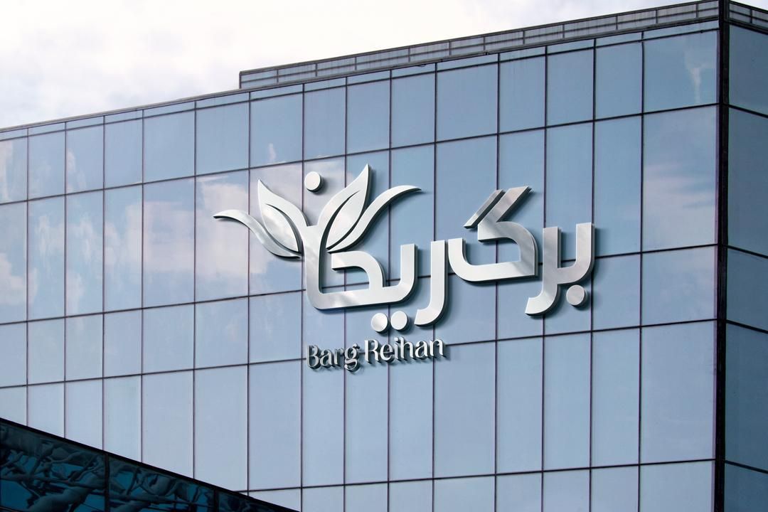 استخدام۲ نفر آقا در کارگاه سبزیجات آماده برگ ریحان|استخدام خدمات فروشگاه و رستوران|تبریز, |دیوار