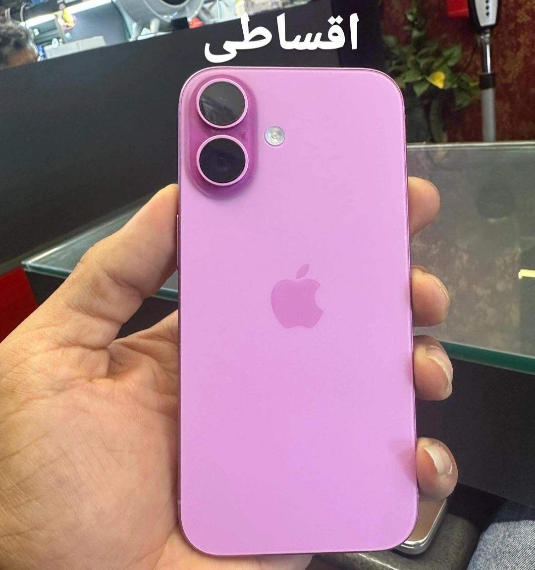 اپل iPhone 16 نرمال  ۱۲۸ و ۲۵۶ *اقساطی*|موبایل|شیراز, عفیف‌آباد|دیوار