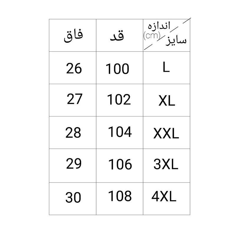 شلوار ورزشی ریباک مردانه آب گریز|لباس|تهران, منیریه|دیوار