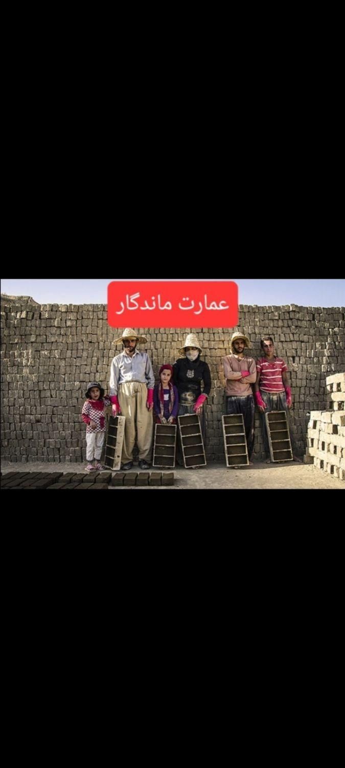 بلوکه سفال آجر سه گل ده گل آژند ( سفارش مستقیم)|مصالح و تجهیزات ساختمان|مشهد, رضاشهر|دیوار