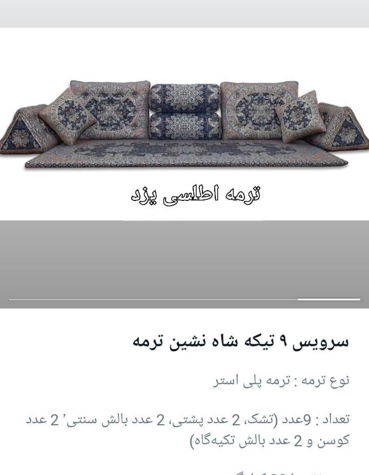 پشتی شاهنشین مدل خشتی طرح ویانا|پشتی|مشهد, وکیل‌آباد|دیوار