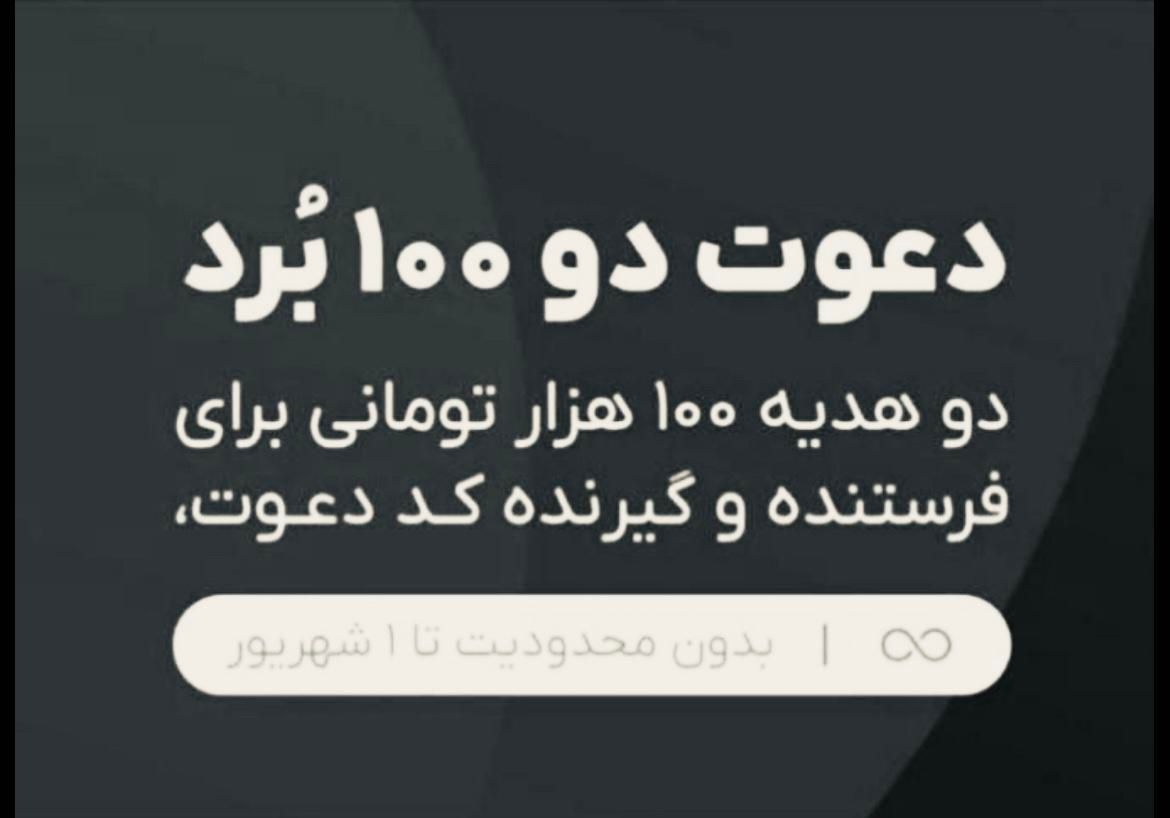 هدیه بلوبانک|کارت هدیه و تخفیف|مشهد, وکیل‌آباد|دیوار