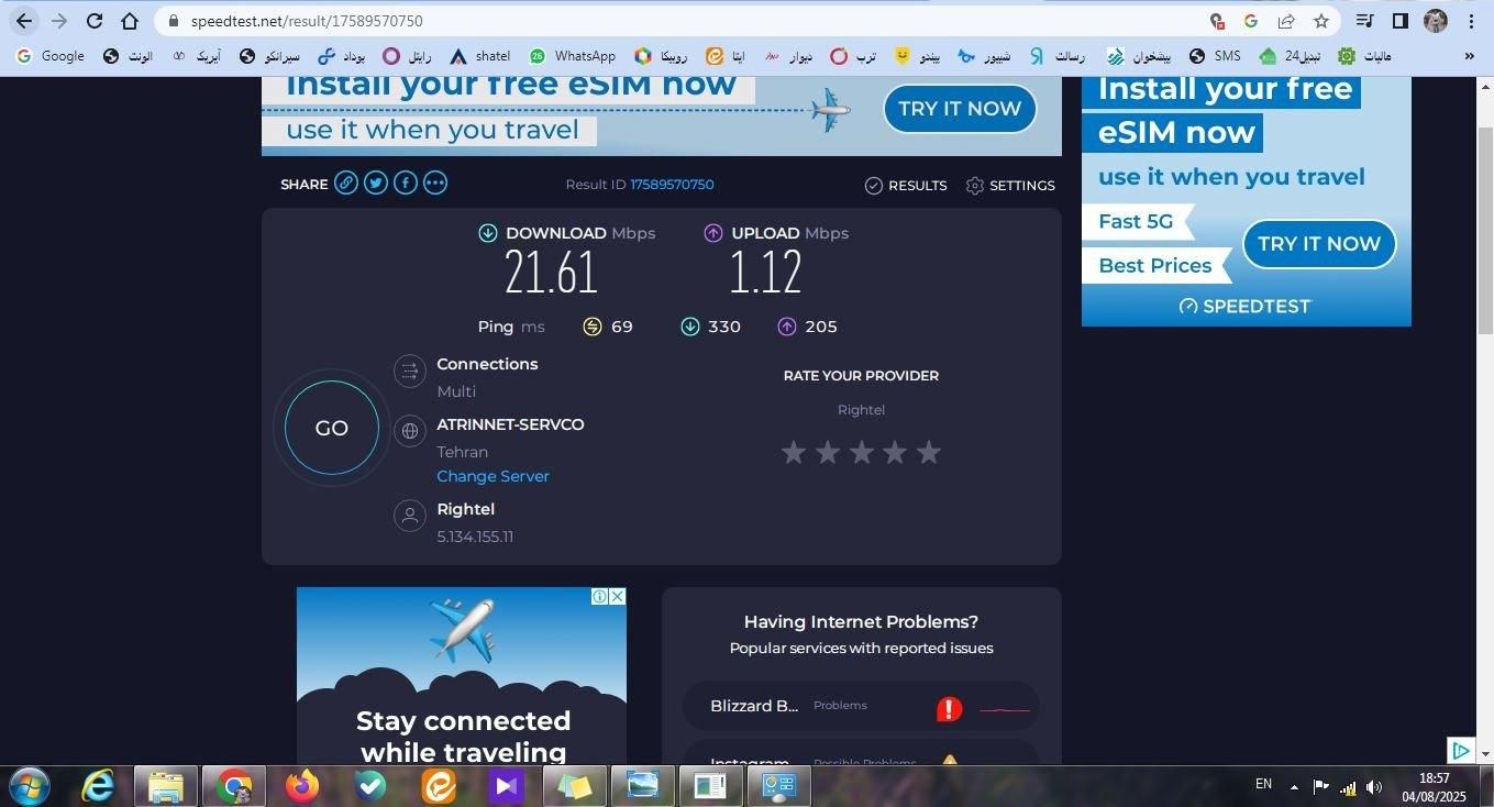 مودم wi-trib 4.5G - TDLTE|مودم و تجهیزات شبکه|گرگان, |دیوار