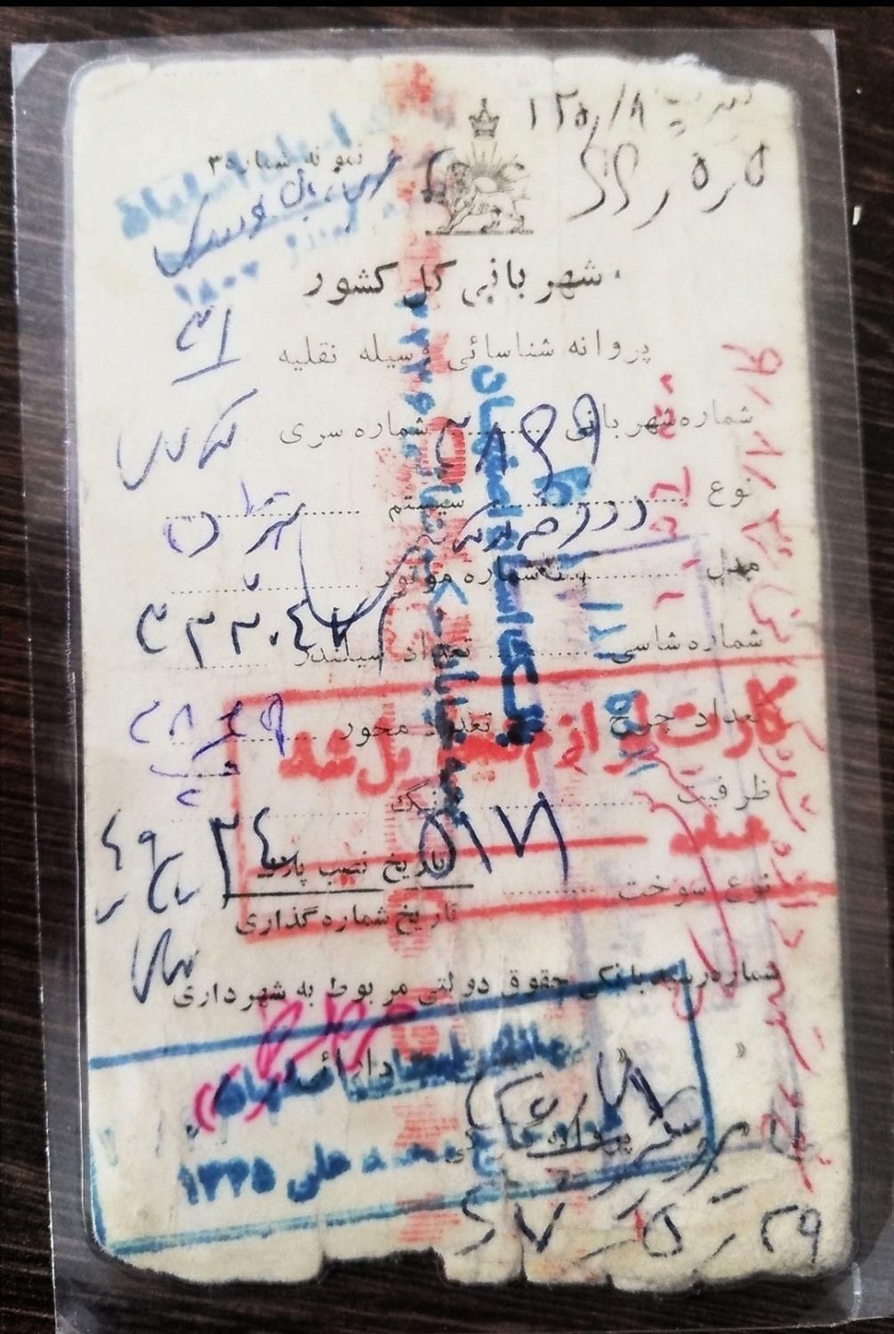 موتور گازی پژو فرانسوی کلکسیونی|موتورسیکلت|اصفهان, لاله|دیوار