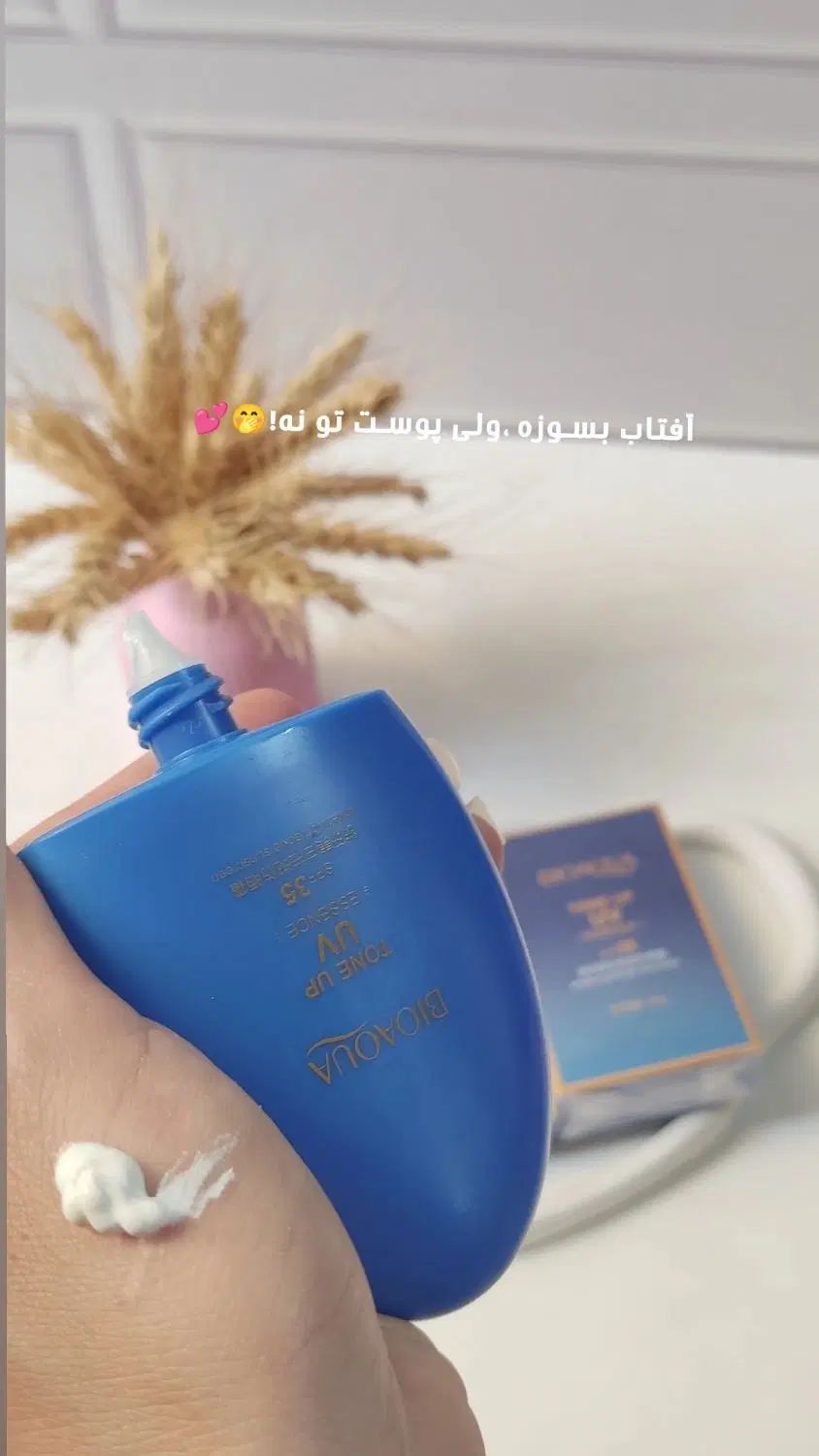 آرایشی بهداشتی|آرایشی، بهداشتی، درمانی|اصفهان, لاله|دیوار