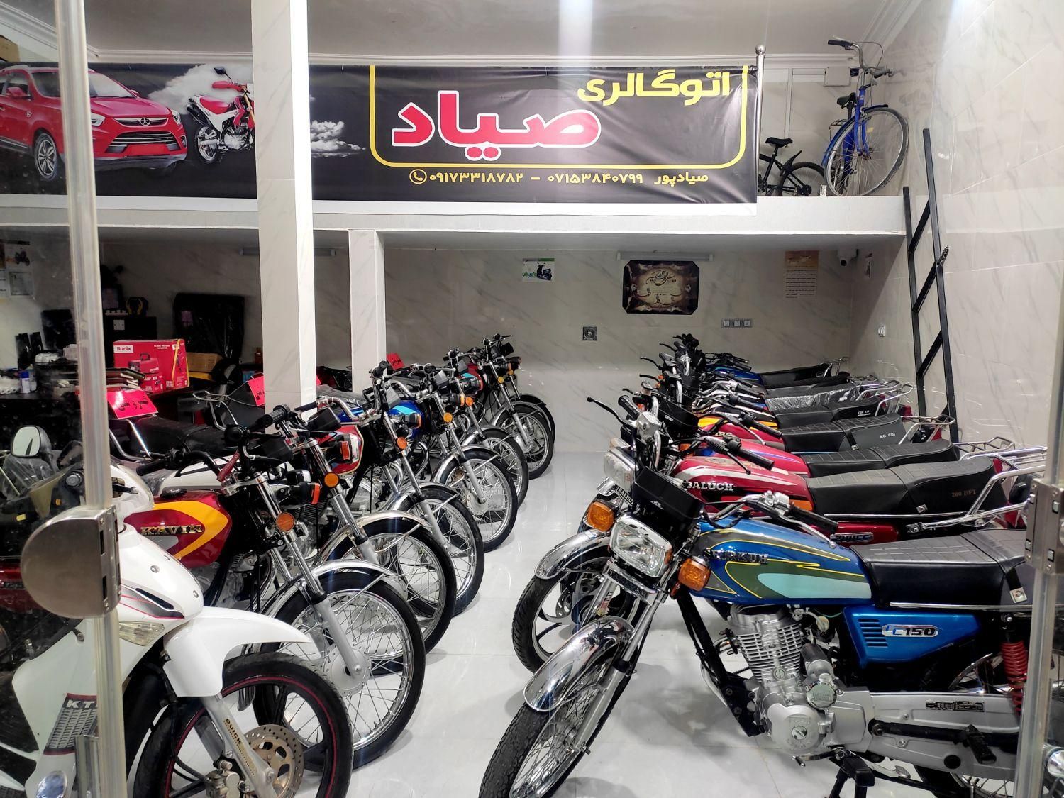 خرید وفروش موتور سیکلت های کارکرده در نی ریز|خدمات موتور و ماشین|نی‌ریز, |دیوار
