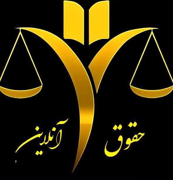 اظهار نامه دادخواست لایحه. وکالت در خانواده.وکیل|خدمات مالی، حسابداری، بیمه|یزد, |دیوار