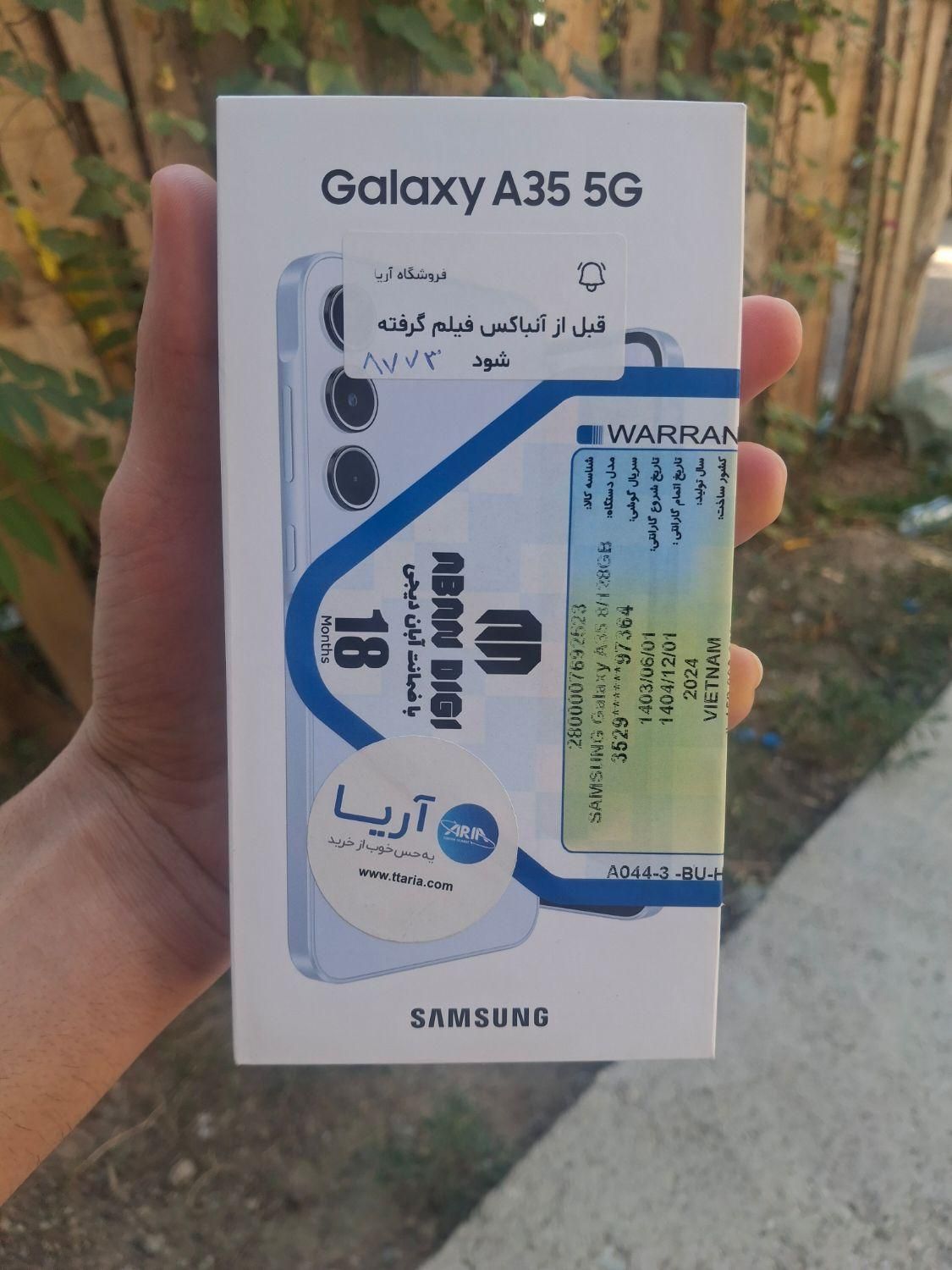 سامسونگ Galaxy A35 ۱۲۸ گیگابایت|موبایل|تهران, کاشانک|دیوار