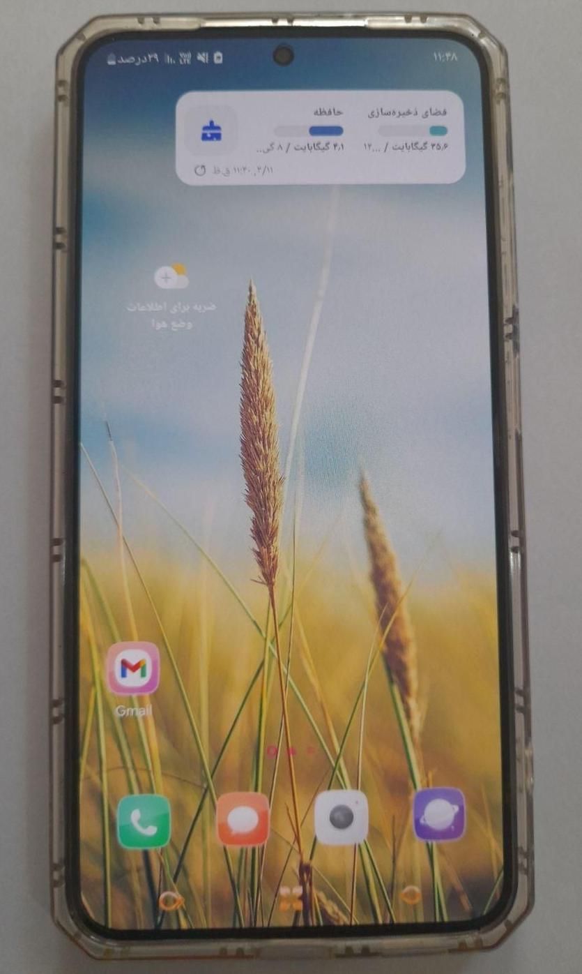 گوشی s23 نرمال|موبایل|تهران, آسمان|دیوار