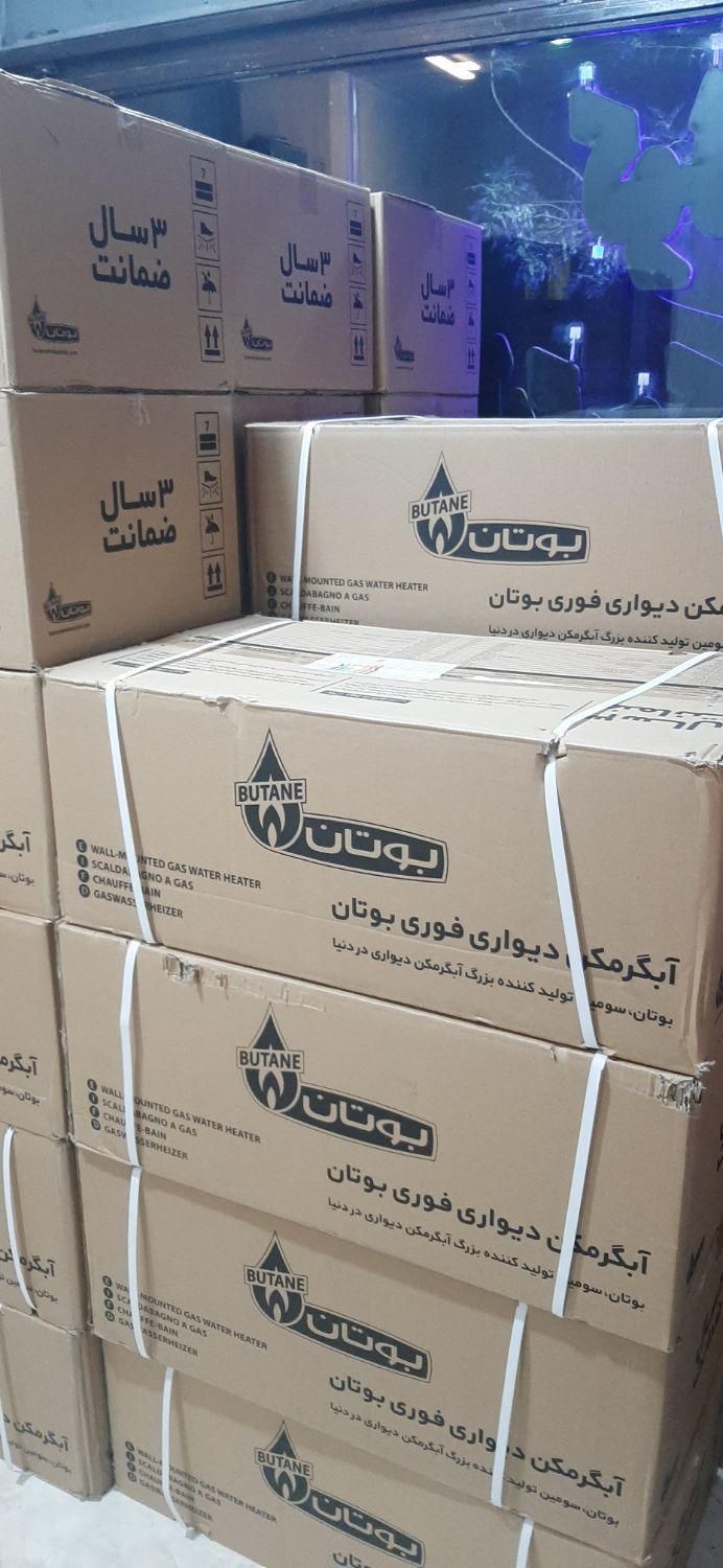 آبگرمکن دیواری بوتان مدل B3115 آکبند|آبگرمکن، پکیج، شوفاژ|تهران, مسعودیه|دیوار