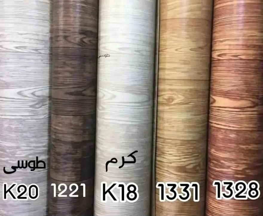 کفپوش رولی نماینده فروش|مصالح و تجهیزات ساختمان|اهواز, پادادشهر|دیوار