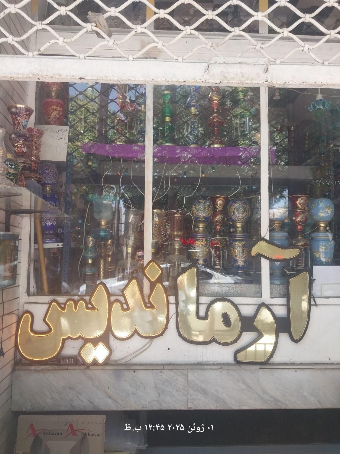 ظروف کرایه کولر صندلی ظرف فرش بخاری وانت|خدمات پذیرایی، مراسم|اصفهان, سنبلستان|دیوار