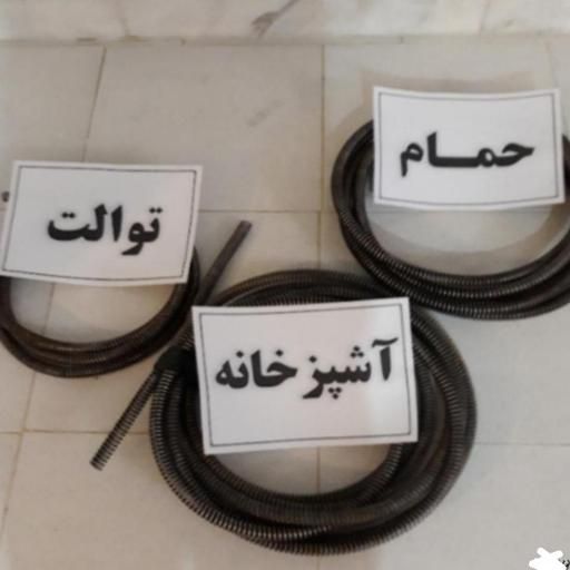 لوله بازکن لوله کشی نصب شیرالات سراسر تبریز حومه|خدمات پیشه و مهارت|تبریز, |دیوار