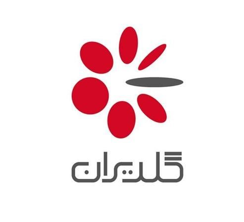 باجت گلدیران کالاکارت|کارت هدیه و تخفیف|تهران, شهرآرا|دیوار