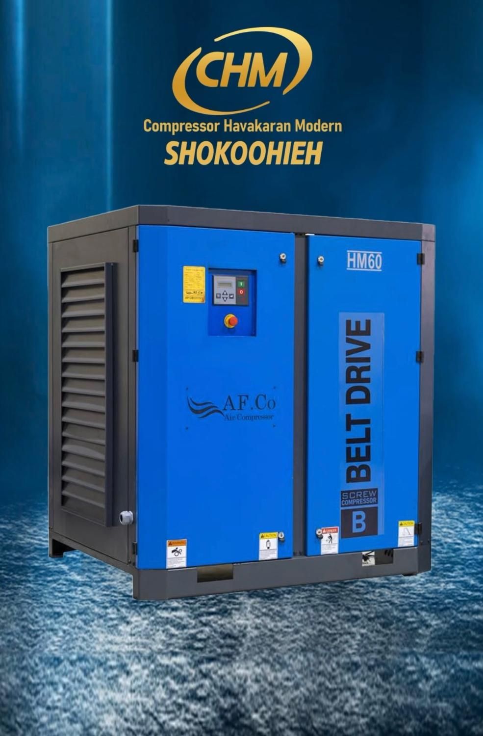 Dryer خشکن هوای فشرده پمپ باد تولید کمپرسور|ماشین‌آلات صنعتی|اهواز, زیتون کارمندی|دیوار
