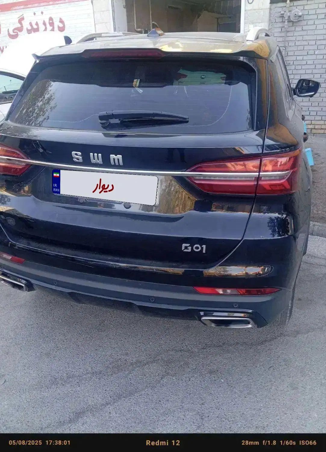 اس‌دبلیو‌ام G01 F، مدل ۱۴۰۰|خودرو سواری و وانت|مشهد, احمدآباد|دیوار