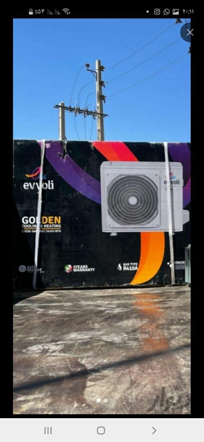 کولر گازی کولرگازی اصلی 12.18.24.30.36تمامی برندها|کولر گازی و فنکوئل|شهرکرد, |دیوار