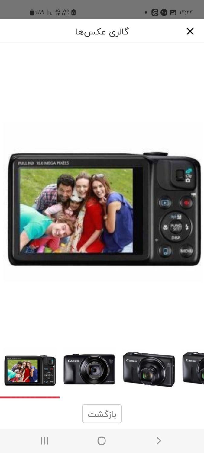 دوربین عکاسی و فیلمبرداری کانن SX600 Canon|دوربین عکاسی و فیلم‌برداری|پاکدشت, |دیوار