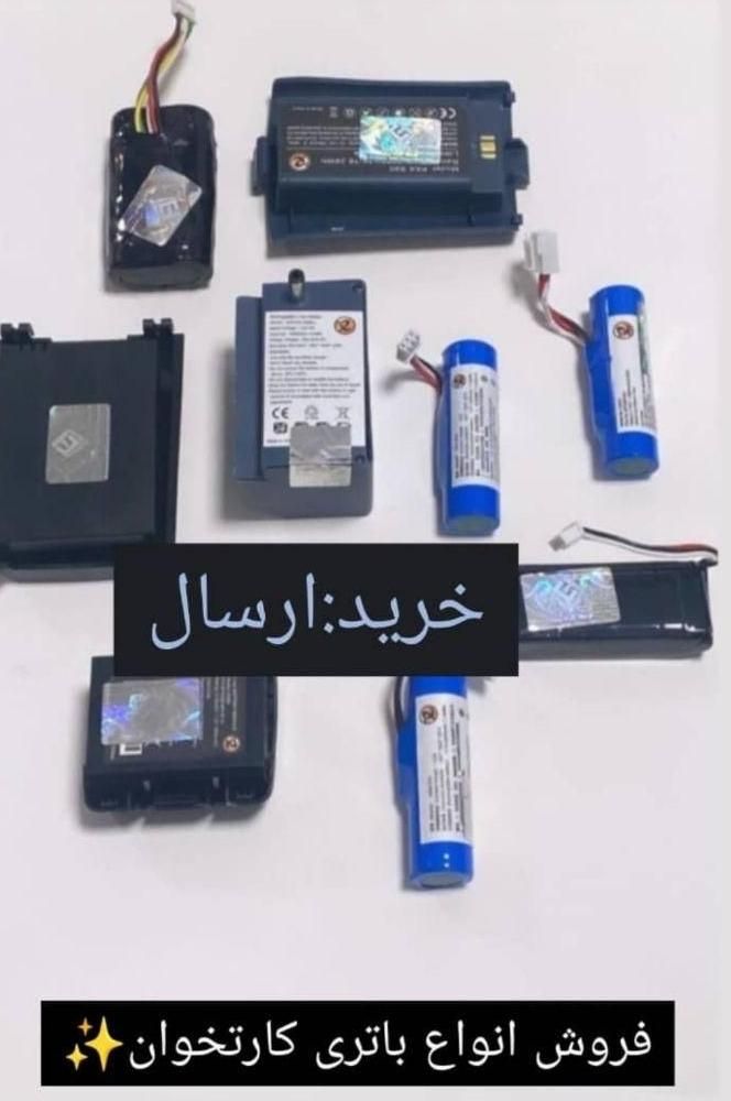 فروش کارتخوان سیار باپشتیبانی|فروشگاه و مغازه|بندرعباس, |دیوار