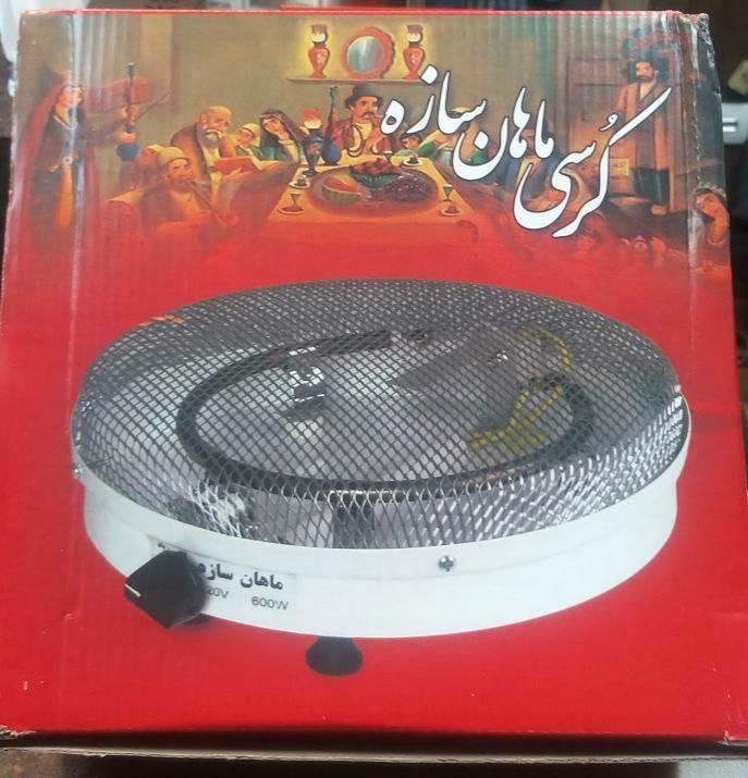 بخاری برقی کرسی برقی کم مصرف|بخاری، هیتر، شومینه|کرج, گوهردشت|دیوار