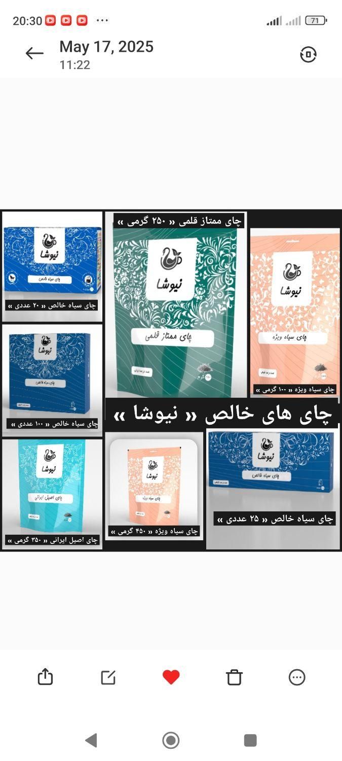 « پذیرایی از عزاداران ابا عبدالله الحسین »|فعالیت داوطلبانه|تهران, مرزداران|دیوار