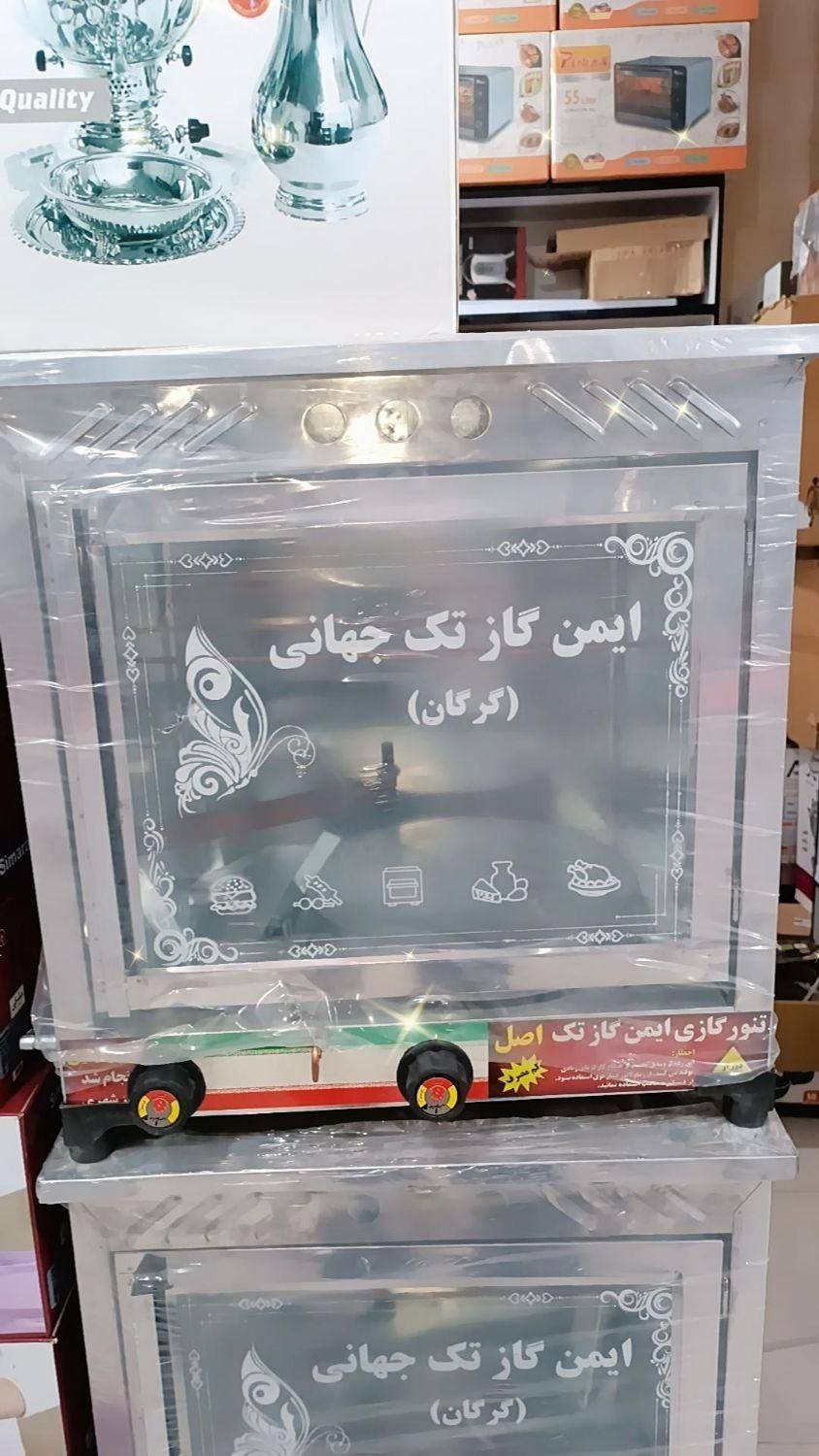 تنور فر توستر گازی استیل و گالوانیزه پلان تنورگازی|اجاق گاز و لوازم برقی پخت‌وپز|قم, بلوار امین و ساحلی|دیوار