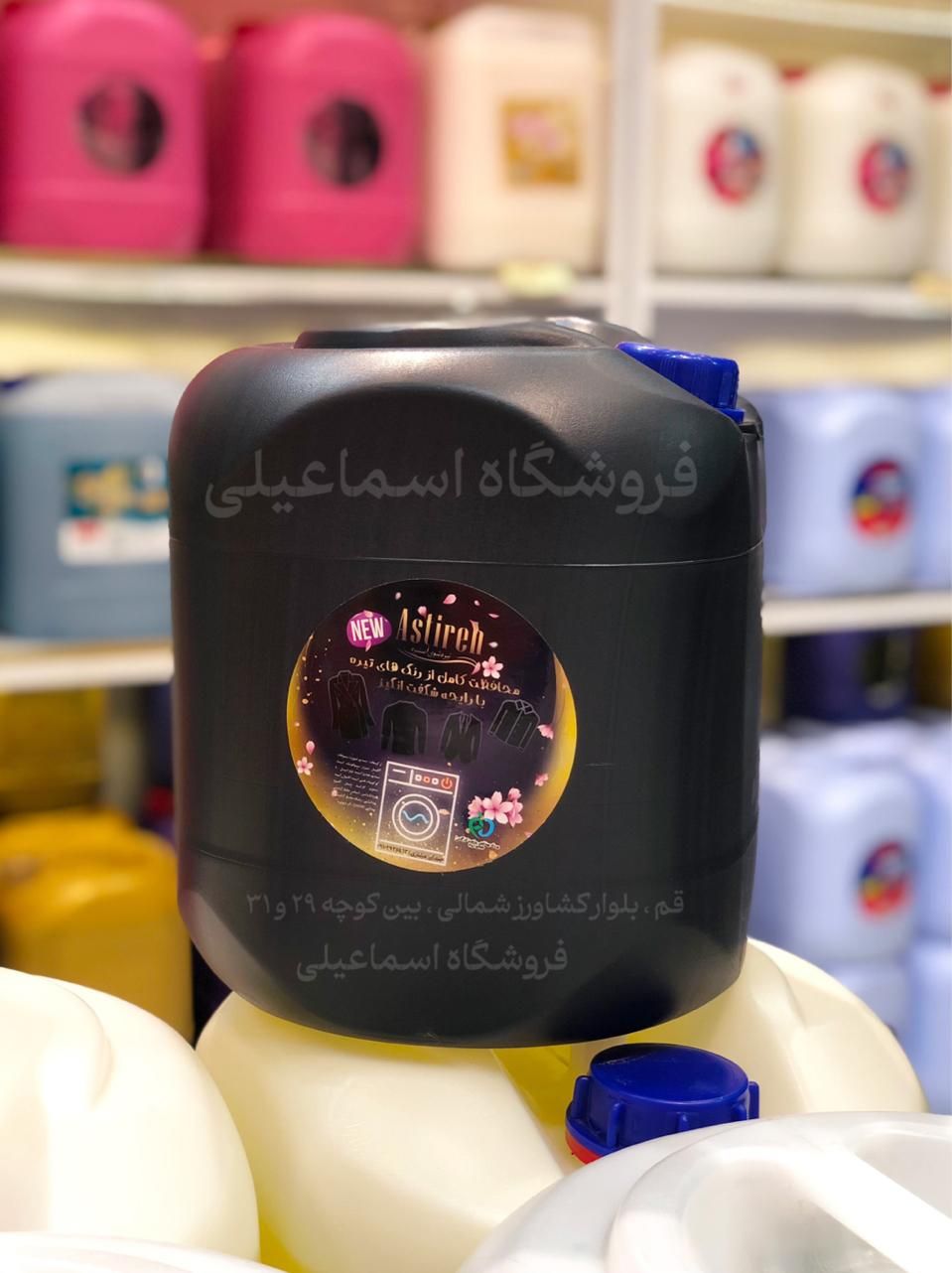 مایع لباسشویی تیره شوی مشکین شوی پنج و ده کیلوگرم|مواد شوینده و دستمال کاغذی|قم, امامزاده ابراهیم|دیوار