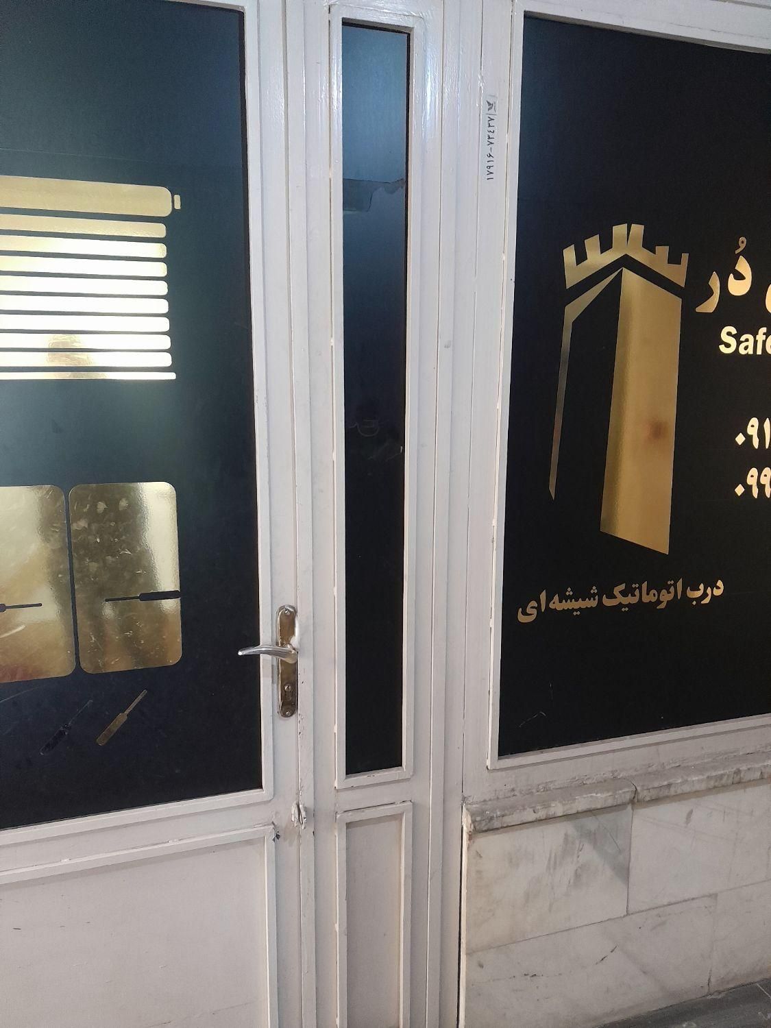 مغازه اجاره ای یا انبار ، چهارراه منصور|اجارهٔ مغازه و غرفه|تهران, بیسیم|دیوار