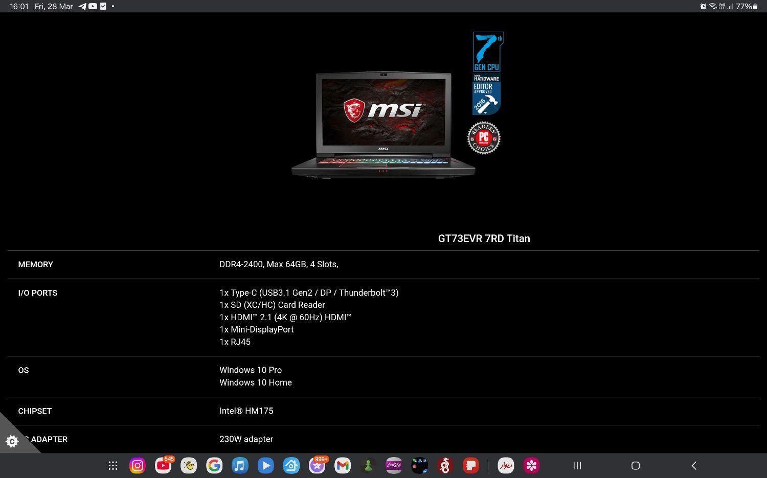 لپ تاپ غول MSI  تاپ ادیشن / گیمینگ|رایانه همراه|یزد, |دیوار