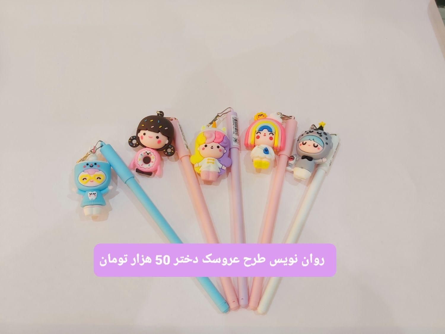 ست صورتی لوازم تحریر فانتزی جینگول کیوت|لوازم التحریر|مشهد, شهرک رازی (شهرک غرب)|دیوار