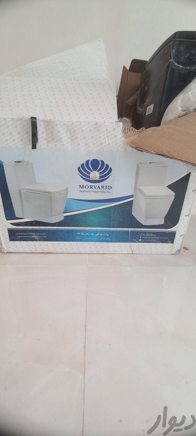 توالت فرنگی مگا۶۹|لوازم سرویس بهداشتی|مشهد, هفت تیر|دیوار