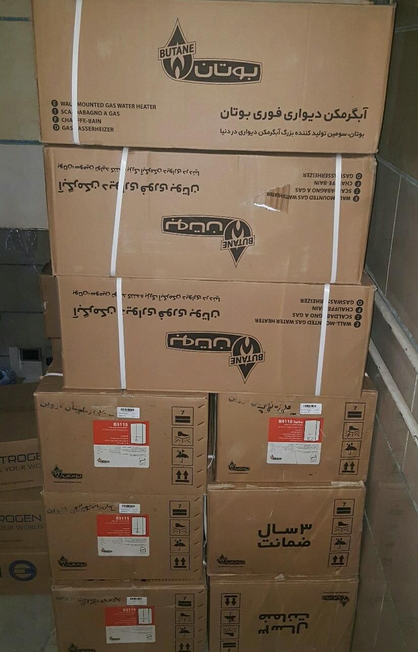 آبگرمکن فندار بوتان Turbo طرح جایگزینی|آبگرمکن، پکیج، شوفاژ|قزوین, |دیوار