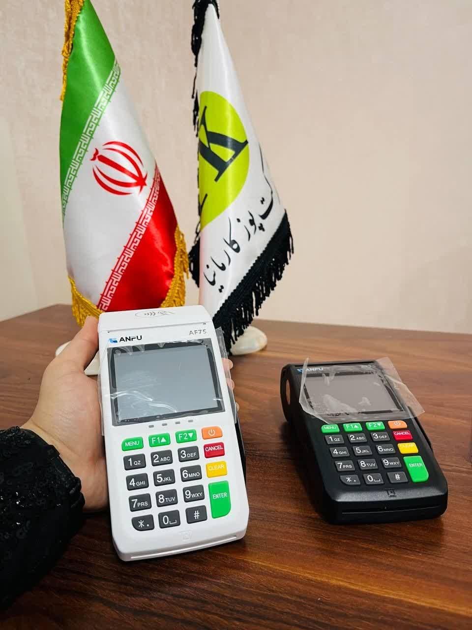 کارتخوان،کش لس،خودپرداز|فروشگاه و مغازه|رفسنجان, |دیوار