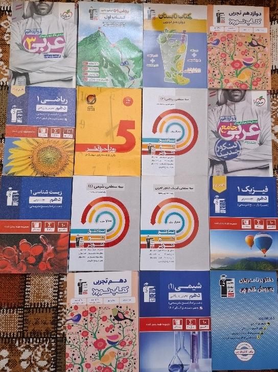 کتاب کنکور تجربی|کتاب و مجله آموزشی|اصفهان, هفتون|دیوار