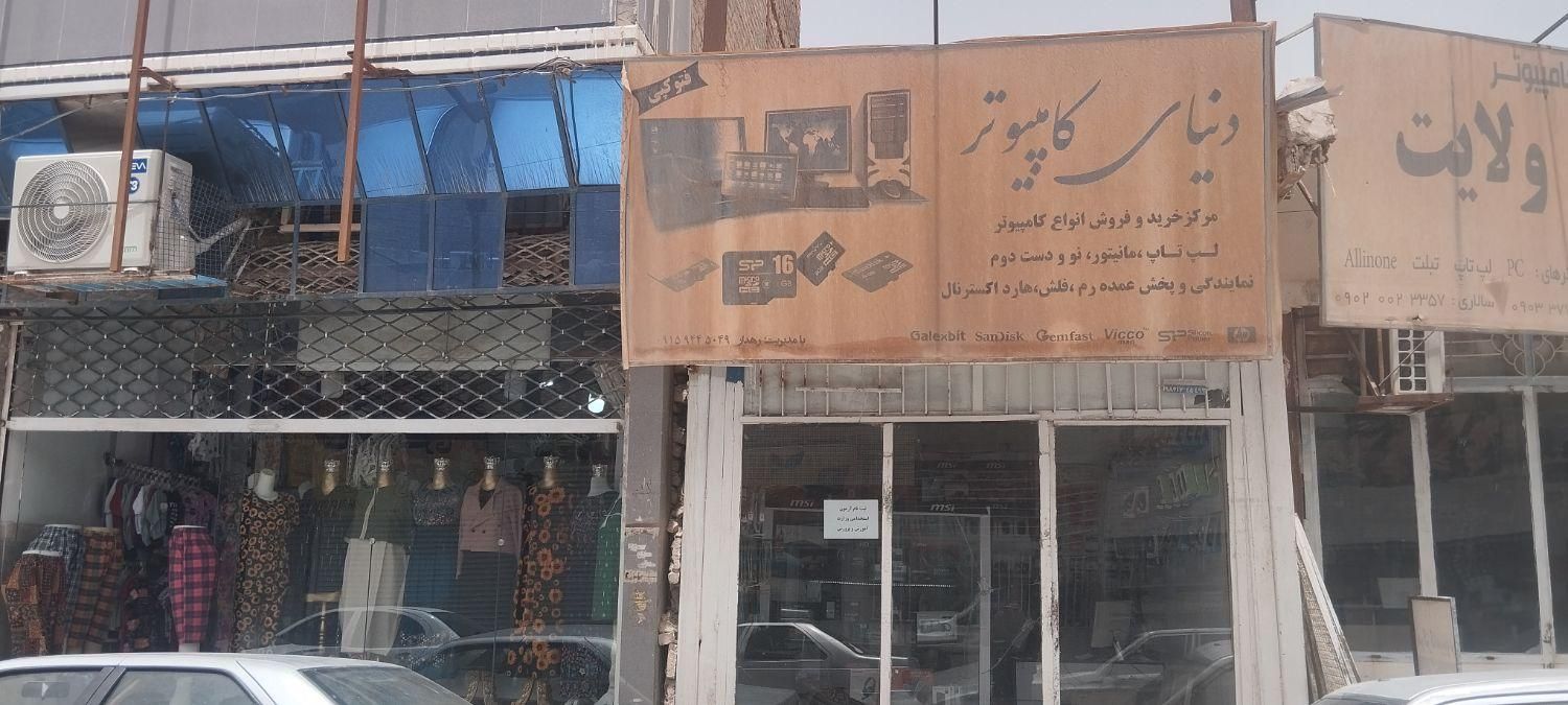 مانیتور دست دو با ضمانت کتبی|قطعات و لوازم جانبی رایانه|زابل, |دیوار