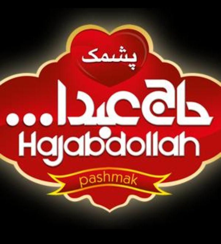 کمک حسابدار و صندوقدار|استخدام مالی، حسابداری، حقوقی|اصفهان, محمودآباد|دیوار