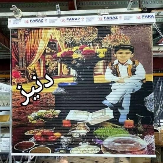 فروش پرده زبرا اتاق خواب دخترانه پسرانه|پرده، رانر، رومیزی|قم, زاویه|دیوار