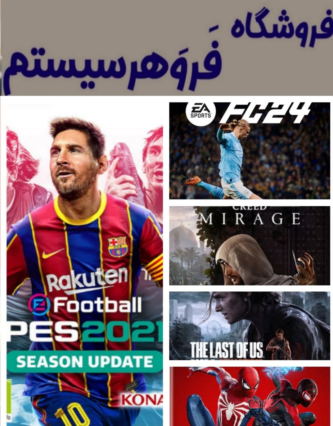 نصب پک های Xbox بازی  Ps4 ps5 ضمانتی|کنسول، بازی ویدئویی و آنلاین|مشهد, آزادشهر|دیوار