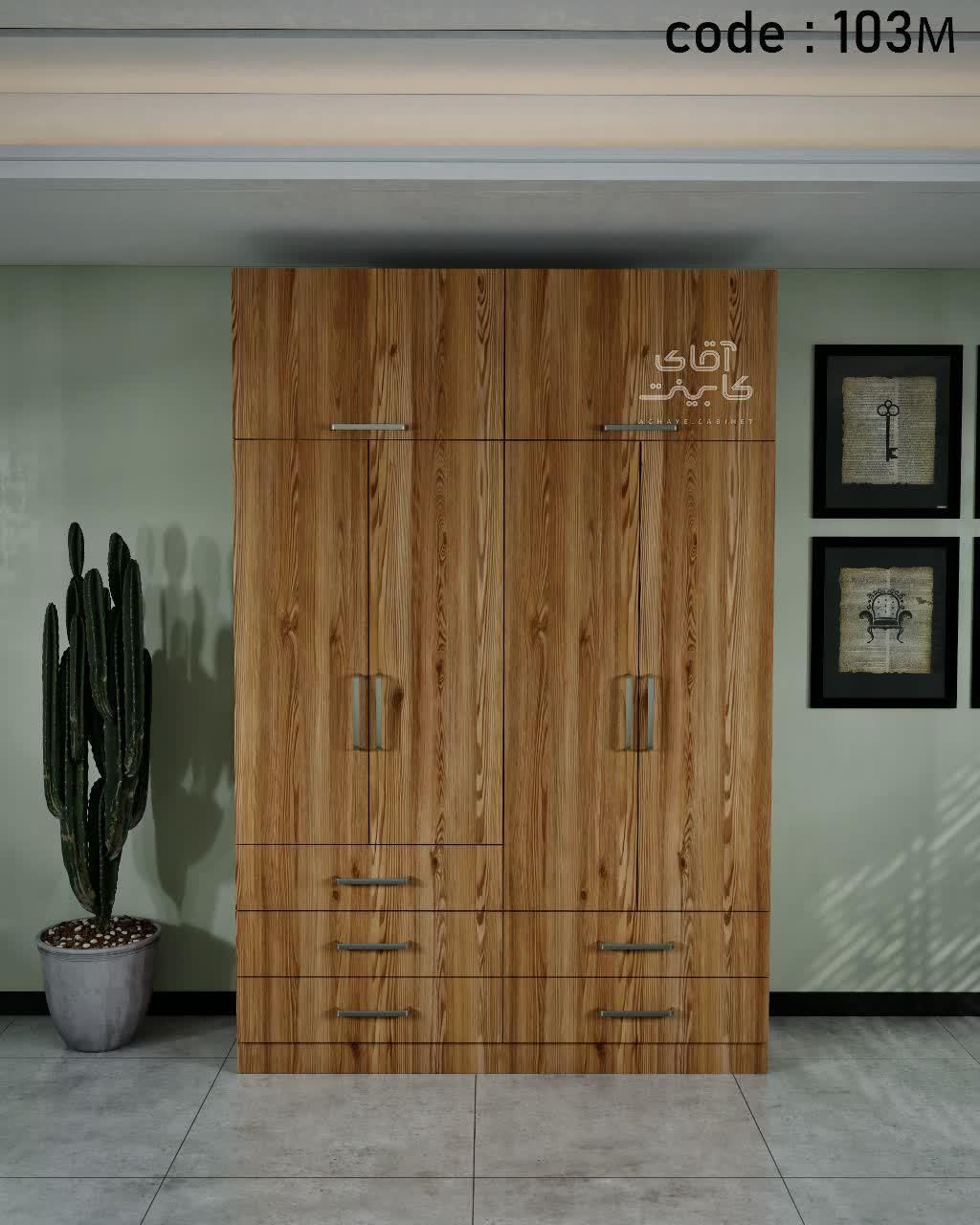 کمدلباس کد 103M|جاکفشی، کمد، دراور|آفتاب, |دیوار