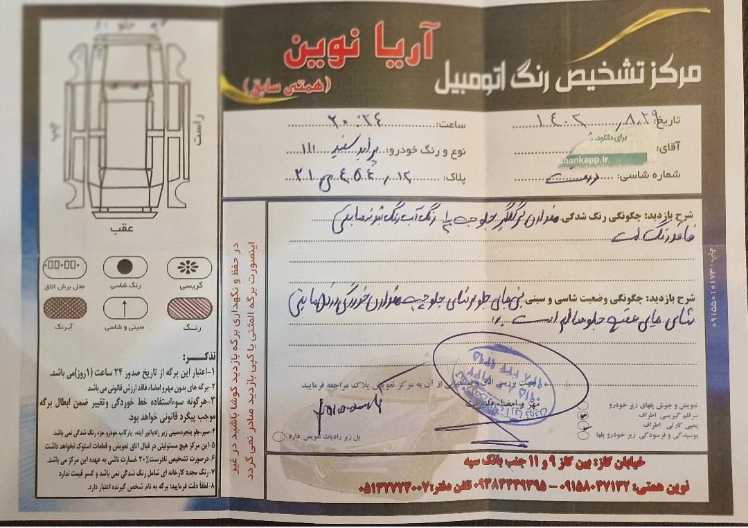 پراید 111 SE، مدل ۱۳۹۸|خودرو سواری و وانت|مشهد, رضاشهر|دیوار