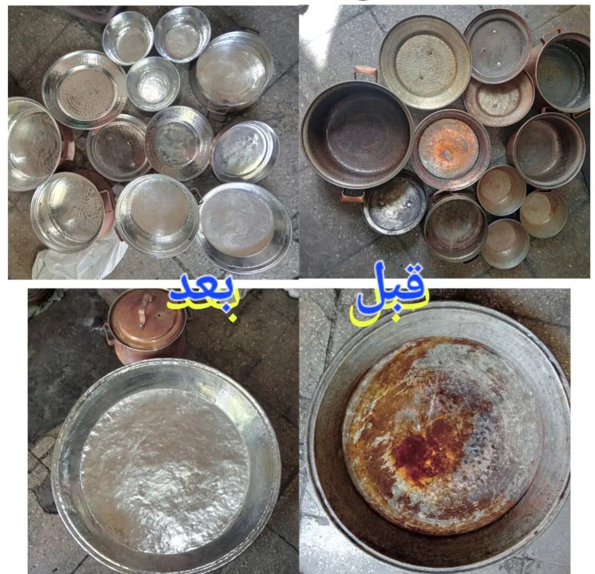 سرویس قابلمه|ظروف پخت‌وپز|قم, دروازه چوبی|دیوار