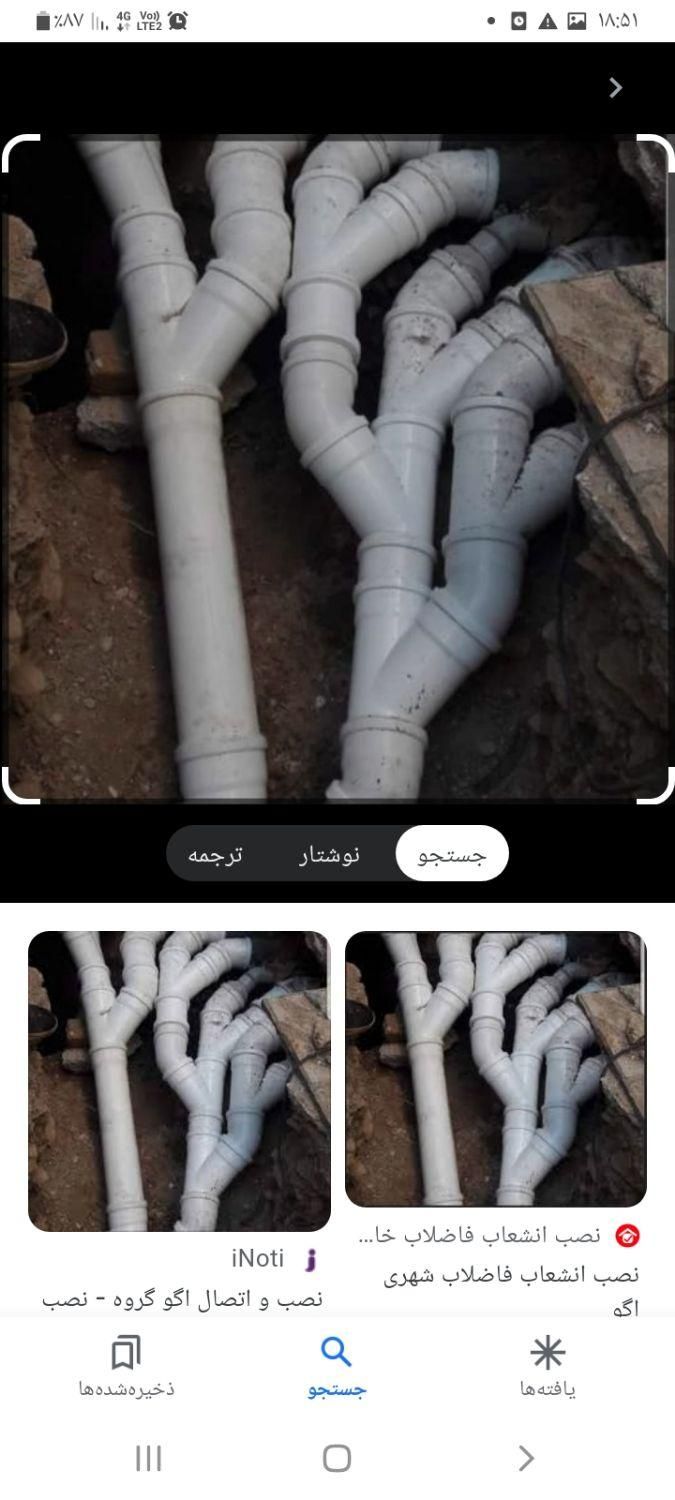 وصل‌اگونصب‌وطرح‌اگومقنی‌چاه‌کن‌مغنی‌چاه‌کن‌‌چاه‌|خدمات پیشه و مهارت|مشهد, عبادی|دیوار