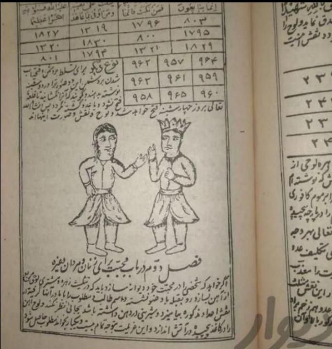 مجلات وکتاب کنز سالم|خدمات پذیرایی، مراسم|ایرانشهر, |دیوار